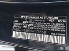 2017 Mercedes-benz E 300   Dark Blue vin: WDDZF4JB5HA178558