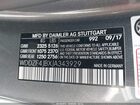 2018 Mercedes-benz E 300   Серый vin: WDDZF4JBXJA343929