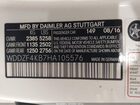 2017 Mercedes-benz E 300 4matic Белый vin: WDDZF4KB7HA105576