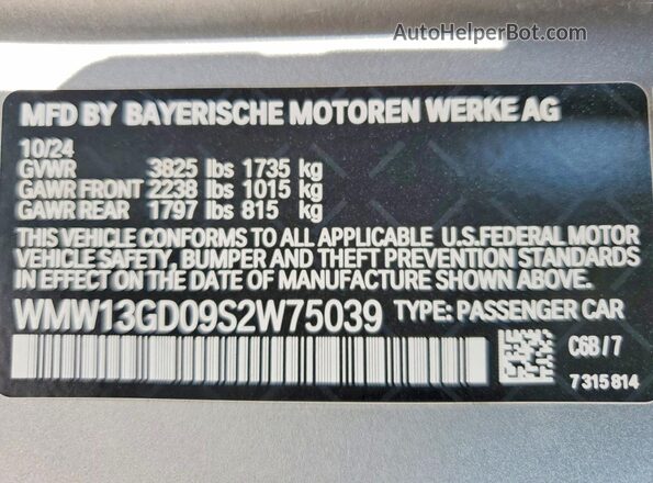 WMW13GD09S2W75039 2025 MINI COOPER Серебряный Вид подкапотного пространства
