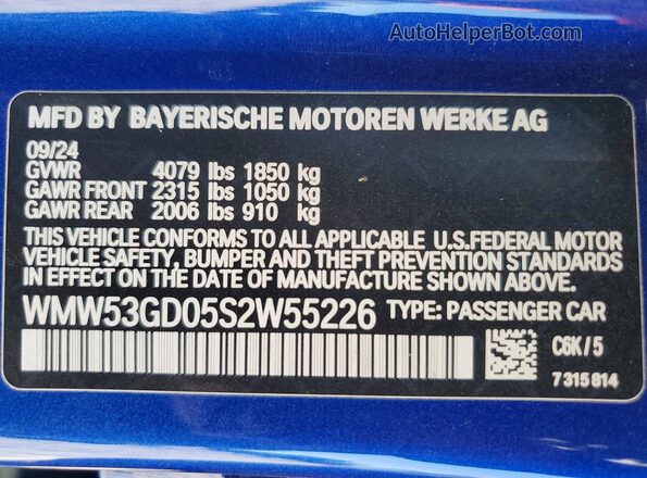 WMW53GD05S2W55226 2025 MINI COOPER Синий Вид подкапотного пространства