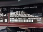 2017 Mini Clubman Cooper S Фиолетовый vin: WMWLU5C59H2C45532