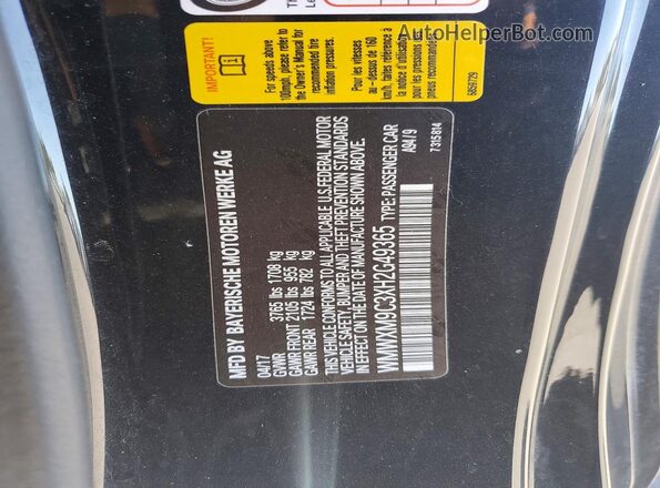 WMWXM9C3XH2G49365 2017 MINI COOPER Черный Вид подкапотного пространства