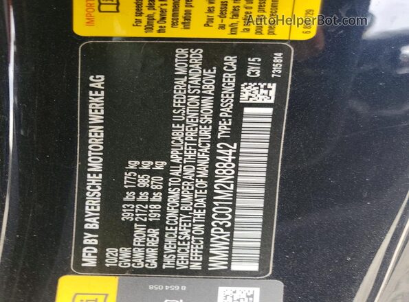WMWXP3C01M2N88442 2021 MINI COOPER Синий Вид подкапотного пространства
