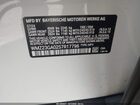 2025 Mini Countryman Cooper S Оранжевый vin: WMZ23GA02S7R17796