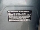 2026 Mini Countryman S All4 Silver vin: WMZ23GA05T7U53923