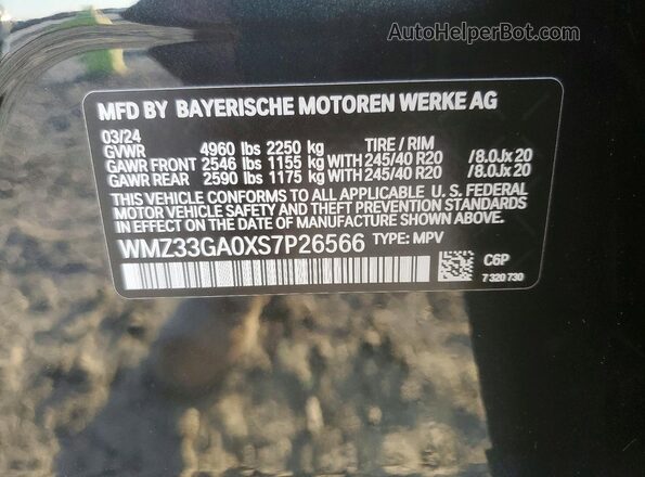 WMZ33GA0XS7P26566 2025 MINI COUNTRYMAN Двухцветный Вид подкапотного пространства