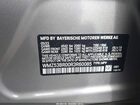 2024 Mini Countryman Cooper S Серебряный vin: WMZ53BR00R3R60085