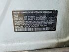 2019 Mini Cooper Countryman Белый vin: WMZYS7C50K3F45620