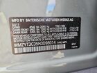 2017 Mini Cooper S Countryman Серый vin: WMZYT3C35H3D98014