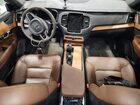 2024 Volv Xc90 Серый vin: YV4062PE6R1256448 2024 Volv Xc90 Серый vin: YV4062PE6R1256448