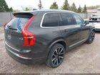 2023 Volvo Xc90 B6 Plus 7-seater Серый vin: YV4062PN7P1945363