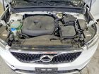 2020 Volvo Xc40 T5 Momentum White vin: YV4162UK2L2204086 2020 Volvo Xc40 T5 Momentum White vin: YV4162UK2L2204086
