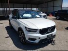 2022 Volvo Xc40 T5 R-design White vin: YV4162UM6N2648625