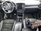 2021 Volvo Xc40 T5 R-design Blue vin: YV4162UM7M2465605