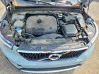2019 Volvo Xc40 T5 Momentum Синий vin: YV4162XZ7K2011200