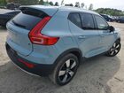 2019 Volvo Xc40 T5 Momentum Blue vin: YV4162XZ9K2013255