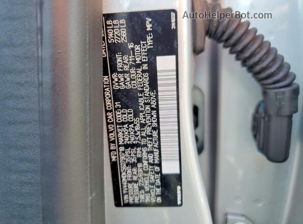 YV440MDK5G2790718 2016 VOLVO XC60 Серебряный Вид подкапотного пространства