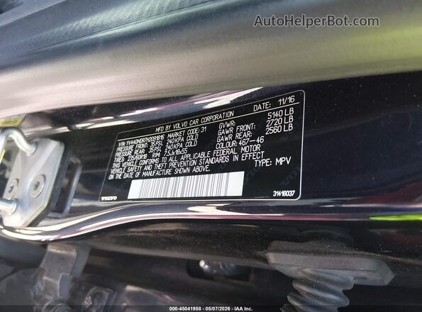 YV440MDR7H2091816 2017 VOLVO XC60 Серый Вид подкапотного пространства