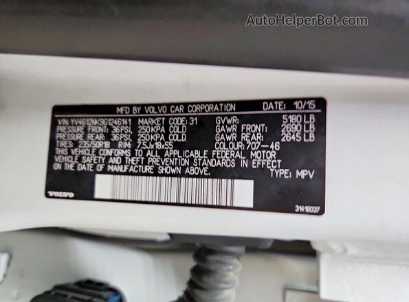 YV4612NK9G1246141 2016 VOLVO XC70 Белый Вид подкапотного пространства