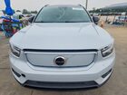 2022 Volvo Xc40 P8 Recharge Plus Серый vin: YV4ED3UR5N2762365
