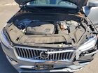 2024 Volvo Xc90 Plus Серый vin: YV4H60LE9R1188692