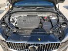2023 Volvo Xc60 Plus Gray vin: YV4L12DNXP1376217
