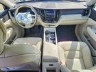 2023 Volvo Xc60 Plus Blue vin: YV4L12RN8P1260751