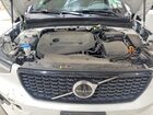 2024 Volvo Xc40 Plus White vin: YV4L12UL6R2355358