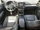 2023 Volvo Xc40 Core Silver vin: YV4L12UV2P2109728