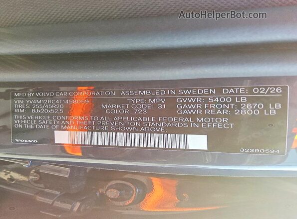 YV4M12RC4T1458059 2026 VOLVO XC60 Синий Панорамный вид салона 360°