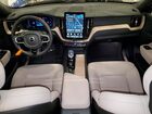 2026 Volvo Xc60 Plus White vin: YV4M12RC9T1365327