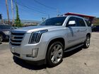 2020 Cadillac Escalade Luxury Silver vin: 1GYS4BKJ6LR156326