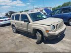 2017 Jeep Patriot High Altitude Кремовый vin: 1C4NJRFB3HD139902