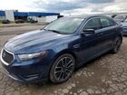 2017 Ford Taurus Sho Blue vin: 1FAHP2KT5HG118524