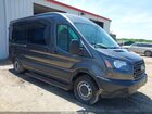 2019 Ford Transit-350 Xl Серый vin: 1FBZX2CM5KKA46450