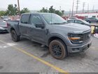 2025 Ford F-150 Stx Brown vin: 1FTEW2LP7SKF17733