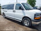 2025 Chevrolet Express Passenger Rwd 3500 Extended Wheelbase Lt White vin: 1GAZGPFP1S1255018
