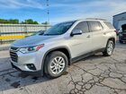 2021 Chevrolet Traverse Lt Silver vin: 1GNEVGKW6MJ105232