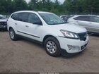 2016 Chevrolet Traverse Ls White vin: 1GNKVFED6GJ186597