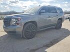 2019 Chevrolet Tahoe C1500 Ls Gray vin: 1GNSCAEC5KR256925