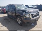 2016 Chevrolet Tahoe Lt Gray vin: 1GNSCBKC6GR327034