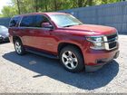 2016 Chevrolet Tahoe Lt Red vin: 1GNSKBKC0GR463937