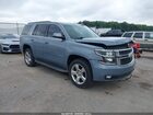 2016 Chevrolet Tahoe Lt Light Blue vin: 1GNSKBKC7GR349255