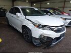 2017 Honda Accord Ex-l White vin: 1HGCR2F81HA124121