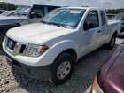 2019 Nissan Frontier S White vin: 1N6BD0CT5KN738608