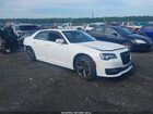 2023 Chrysler 300 300s White vin: 2C3CCABT7PH657891