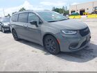 2025 Chrysler Pacifica Limited Серый vin: 2C4RC1GG5SR522011