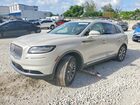 2021 Lincoln Nautilus Beige vin: 2LMPJ6J95MBL05414