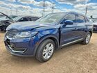 2017 Lincoln Mkx Premiere Blue vin: 2LMPJ6JR1HBL50193